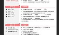 最新新闻爆料模板图片,最新爆料图片背后的惊人真相