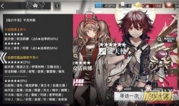 明日方舟卡池爆料最新
