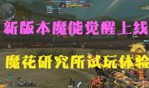 穿越最新爆料,揭秘最新爆料背后的神秘世界
