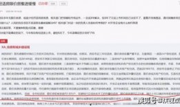 西安房产近期爆料信息最新,揭秘近期热点爆料与趋势分析