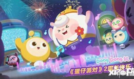 蛋仔派对最新爆料的图片,神秘图片揭示游戏全新玩法与角色