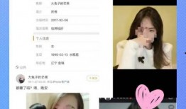 樊小慧爆料事件最新消息,真相大白，疑云散去