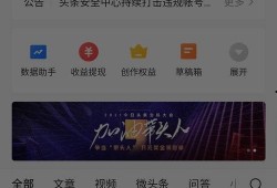 宝鸡自媒体爆料事件最新,揭秘背后真相与网络舆论风暴