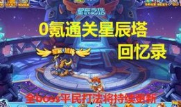 灭却战龙王最新爆料,神秘力量觉醒，神秘事件频发，揭秘背后真相