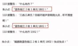 山西芮城爆料案件最新,真相揭开，疑云散去，正义终至