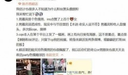 宁波奉化渣男最新爆料,最新爆料揭露惊人真相