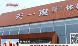 邢台房产最新爆料,揭秘最新热门楼盘与价格走势