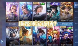 虞姬荣耀典藏最新爆料,华丽蜕变，全新爆料抢先看！