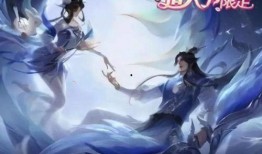 嫦娥神话皮肤最新爆料,月宫仙子降临，仙韵翩翩新装亮相
