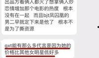 济宁负面新闻爆料最新,官方调查启动