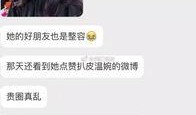 抖音爆料真实事件最新,最新真实事件引发社会热议！
