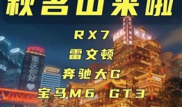 巅峰极速周年庆最新爆料,独家爆料，惊喜不断！