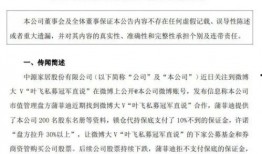 广西事件大爆料最新消息,最新进展揭秘，真相逐层揭晓