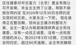楼市频道爆料视频最新,揭秘最新爆料视频背后的楼市真相！”