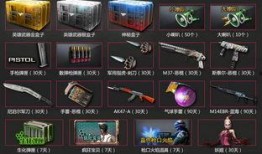 cf一锤定音坑最新爆料,揭秘神秘武器与战术革新