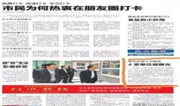 新闻爆料南阳新闻最新消息,突发事件引发关注，最新进展持续更新