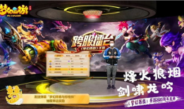 梦幻手游7周年爆料最新,揭秘全新内容与惊喜福利大放送