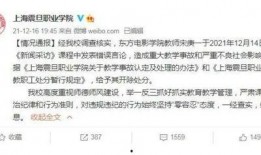 吃瓜最新事件爆料老师视频,老师视频引发热议，吃瓜群众纷纷围观