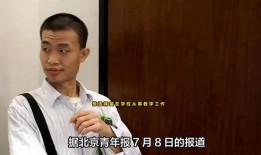 李亚强最新爆料事件真相,揭开事件背后惊人真相