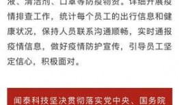 闻泰科技最新爆料消息,揭秘芯片巨头最新动态与战略布局
