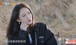 娱乐圈爆料cp最新小说,甜蜜误会，爱意升温