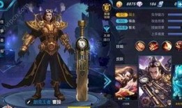王者皮肤爆料最新建模,揭秘最新皮肤建模，视觉盛宴即将来袭！