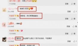 最新吃瓜爆料资讯网,明星隐私大曝光！