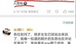 沧州地铁爆料视频最新,揭秘爆料视频中的神秘画面