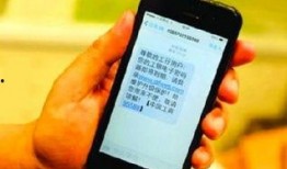 银行客户最新爆料短信,警惕金融陷阱