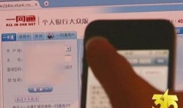 银行客户最新爆料短信,警惕金融陷阱