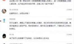最新案件爆料新闻视频,视频揭露惊人内幕，真相令人震惊！