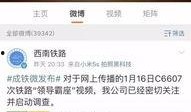 网络视频最新爆料网站,网络视频风云再起，独家资讯一网打尽