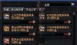 18号dnf最新爆料,揭秘新版本神秘内容与前瞻