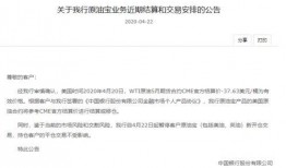 银行客户最新爆料短信,警惕金融陷阱