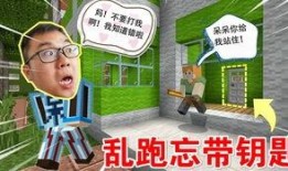 烦人的村民最新爆料,揭秘烦人村民背后的惊人真相！