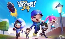 逃跑吧少年s4赛季皮肤最新爆料,逃跑吧少年全新皮肤惊艳亮相