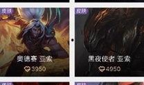 奥恩最新皮肤爆料视频,炫酷特效引玩家热议！