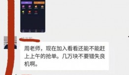 蓝山6期最新爆料新闻,揭秘神秘项目背后的惊人真相