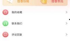 最新的特典爆料软件,软件功能大升级，独家内容抢先看！