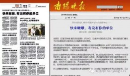 新闻爆料南阳新闻最新消息,突发事件引发关注，最新进展持续更新