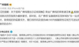 广州刘先生最新爆料新闻,揭秘某重大事件背后真相