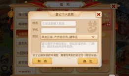 梦幻手游7周年爆料最新,揭秘全新内容与惊喜福利大放送