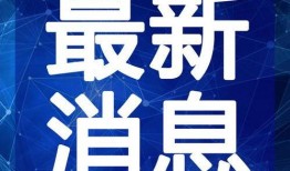 北京研学团爆料视频最新,探秘古都历史新篇章