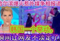 最新章节 惹 火的爆料,最新章节“惹火”爆料，真相令人震惊