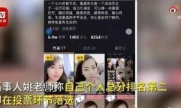 北京女子爆料视频最新版,揭露惊人内幕，真相令人震惊