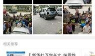 深圳龙华小王最新爆料,揭秘龙华最新动态