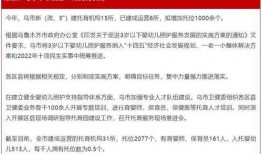 热搜新疆爆料最新消息,揭秘神秘事件背后的真相
