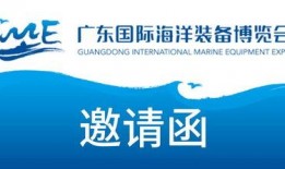 广东官方爆料新闻最新,重大事件引发社会关注
