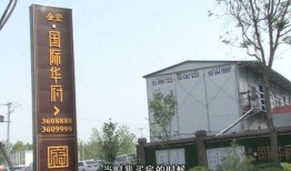 邢台房产最新爆料,揭秘最新热门楼盘与价格走势