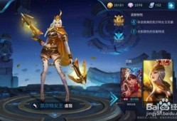王者元宵新皮肤爆料最新,王者荣耀新皮肤惊艳亮相！